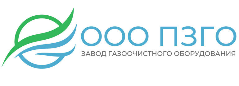 ООО "ПЗГО" – дышите легко!