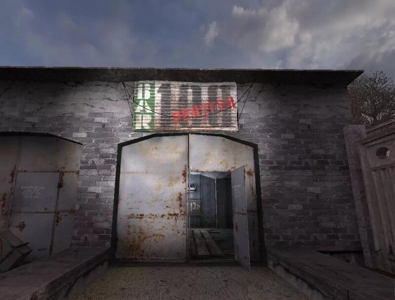 Знаменитый бар 100 рентген