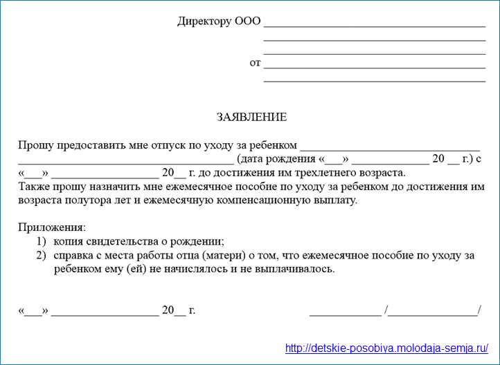 Детские пособия с 1 января увеличат: таблица было-стало