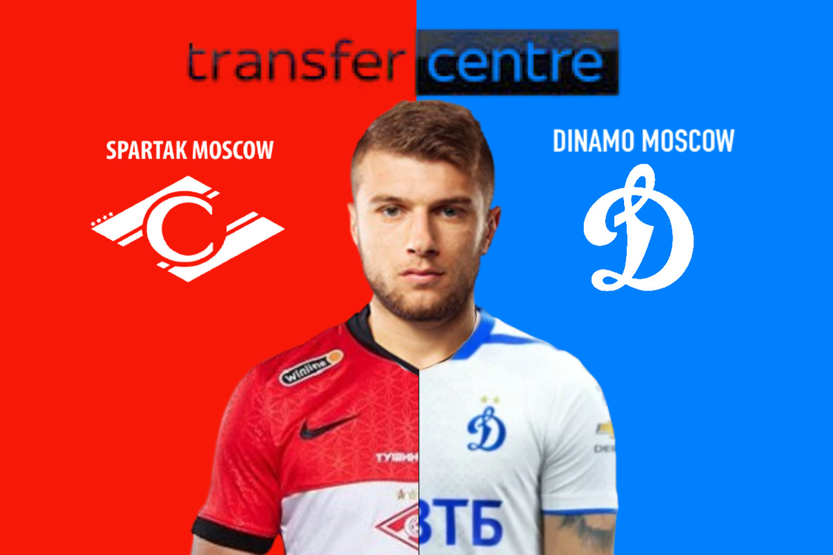 Трансфер центр/Фото: Дмитрий Сергеев 