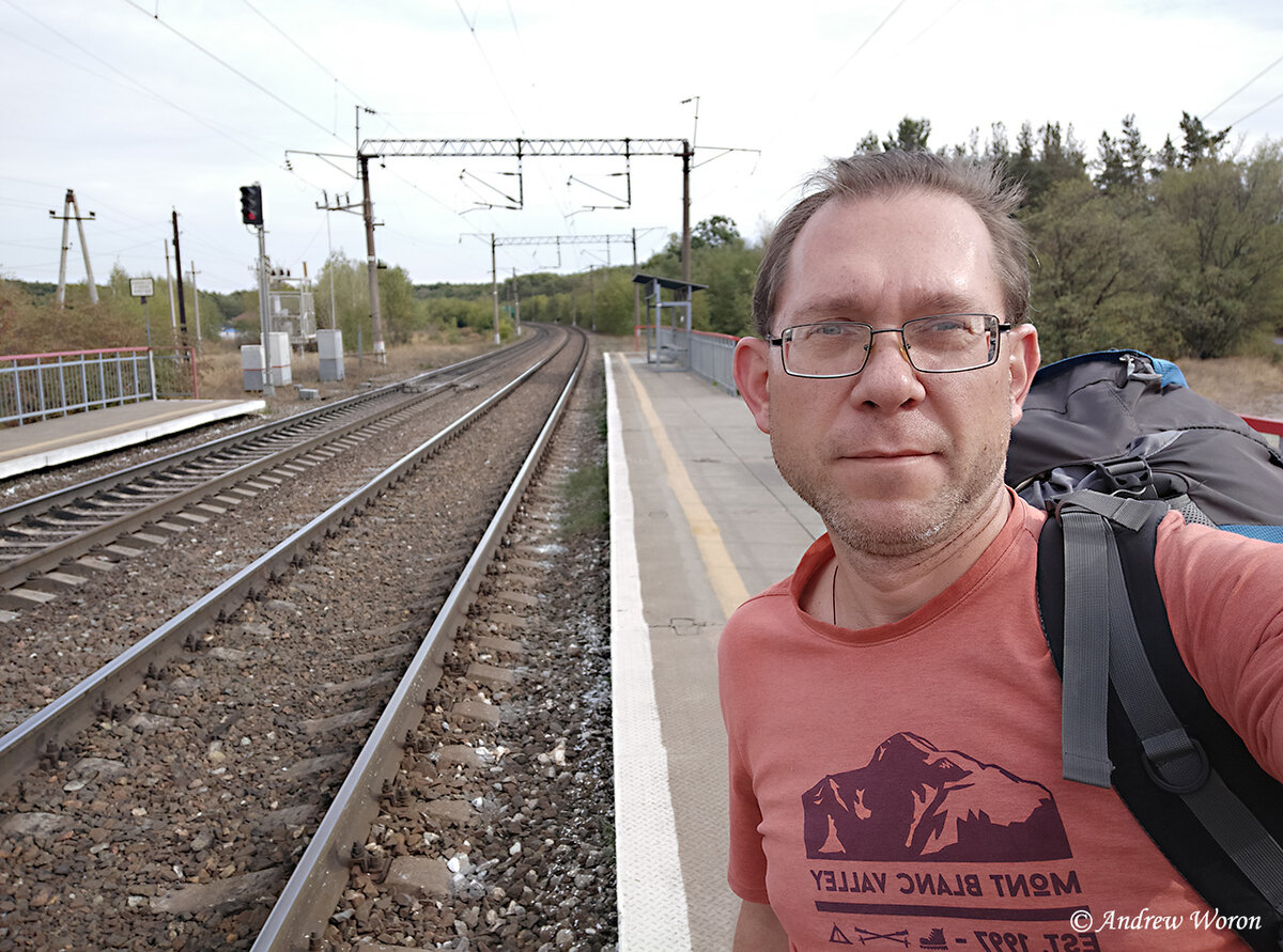 Начало пути: полустанок 190км, Воронежская область 