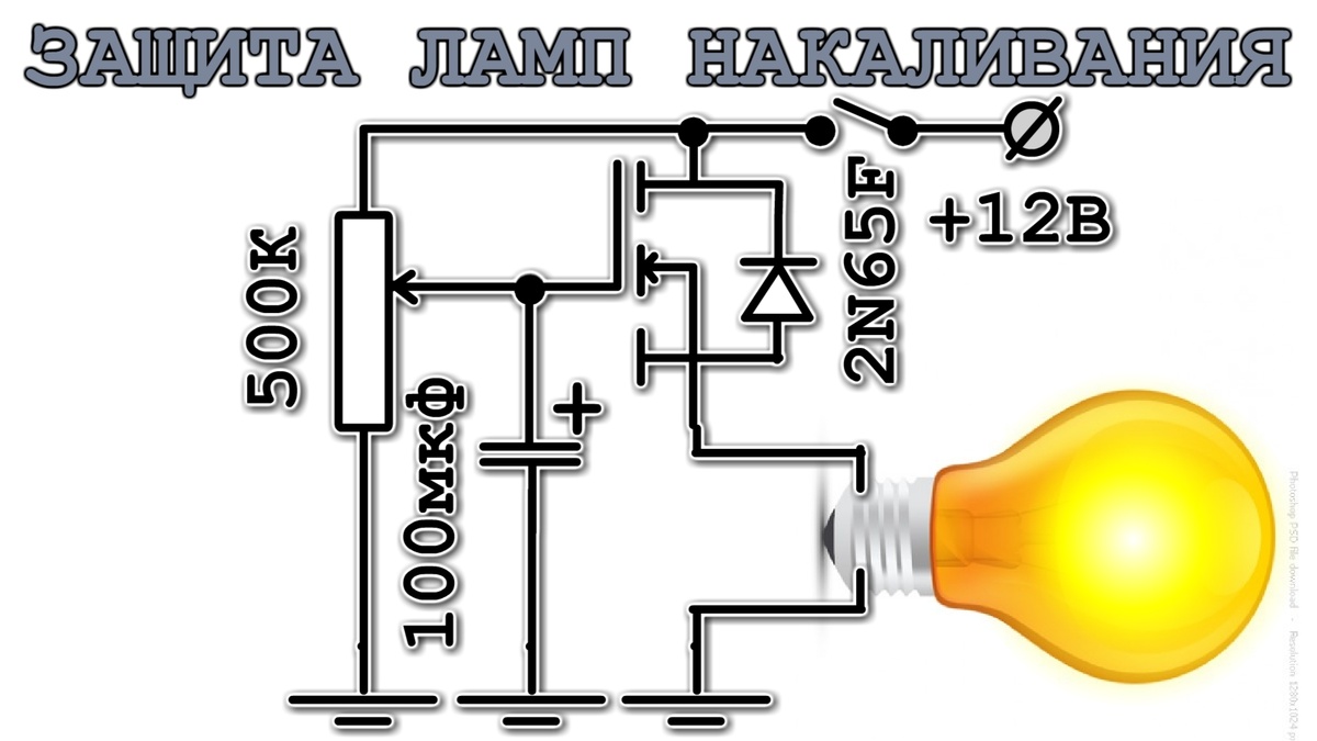 Блок защиты галогенных ламп и ламп накаливания 94 440 NP-EI-1000 Navigator 94440