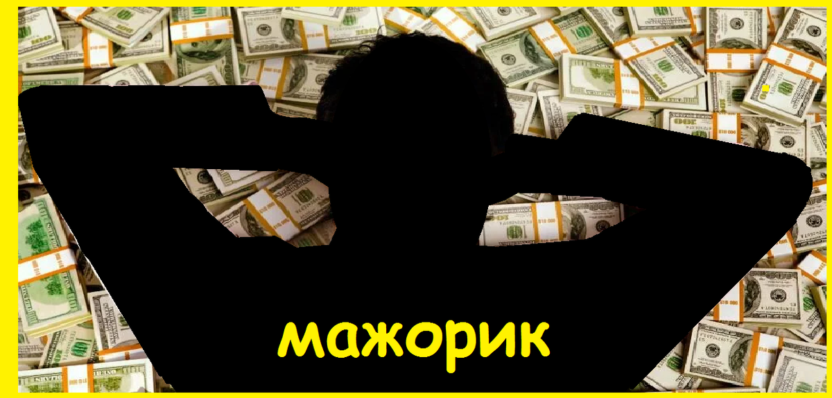 яндекс картинки