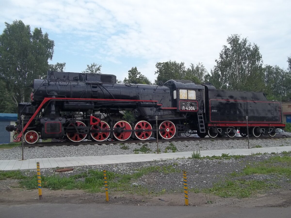 Паровоз