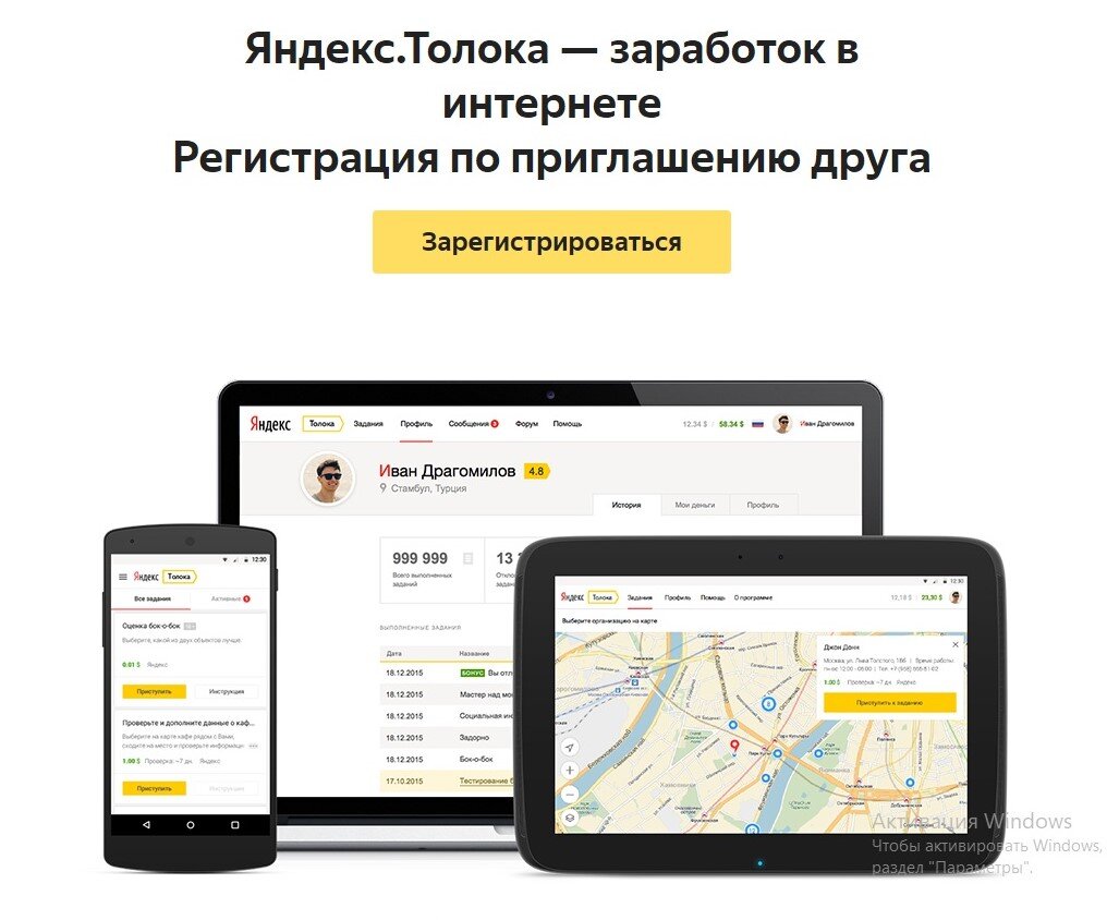 Начальная страница