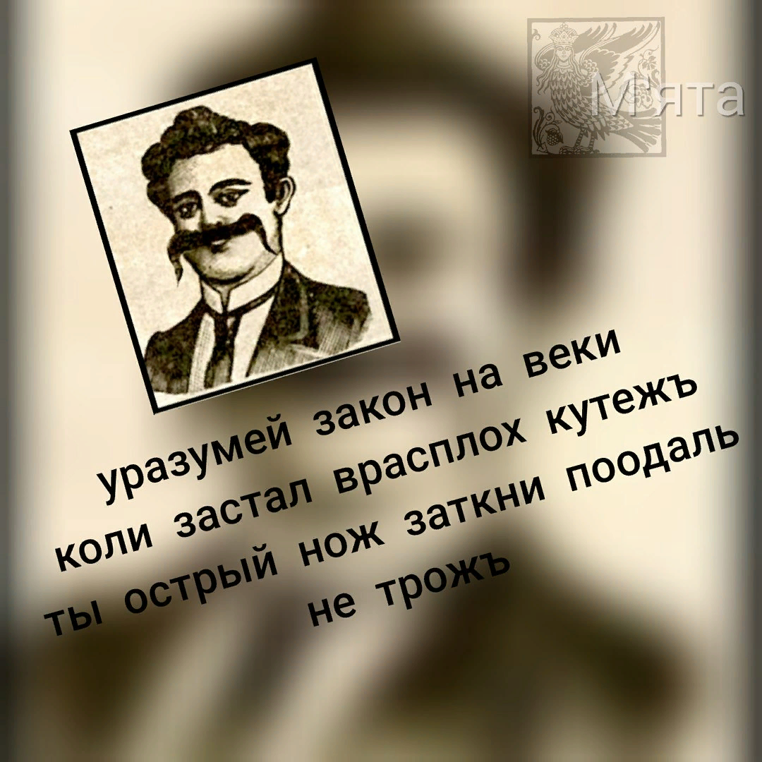 Пиши стихи -радуй люд!