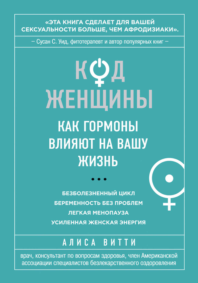 Разбираемся в видах контрацепции их плюсах и минусах с акушером гинекологом