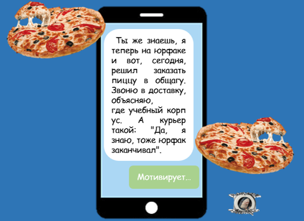Иллюстрация автора - Акула юмора