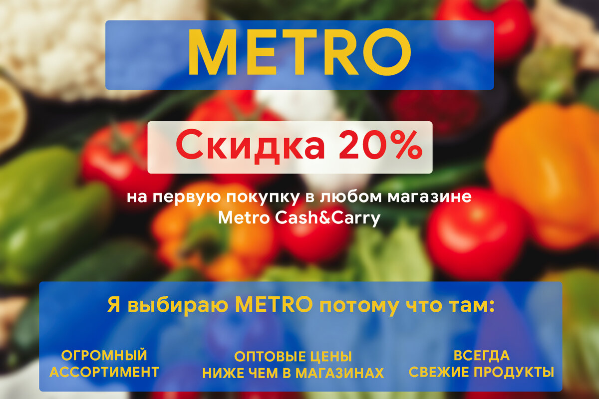 картинка по акции