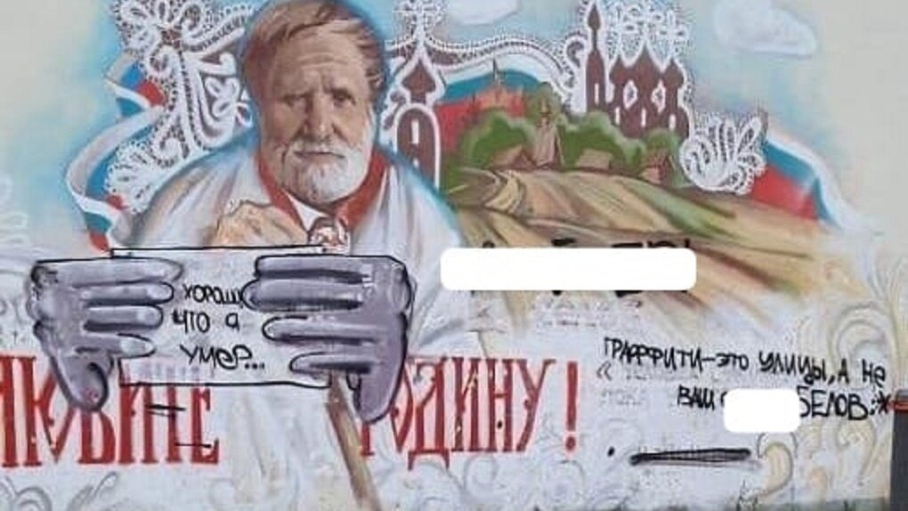 Фото: со страницы в "Фейсбук" Сергея Воропанова