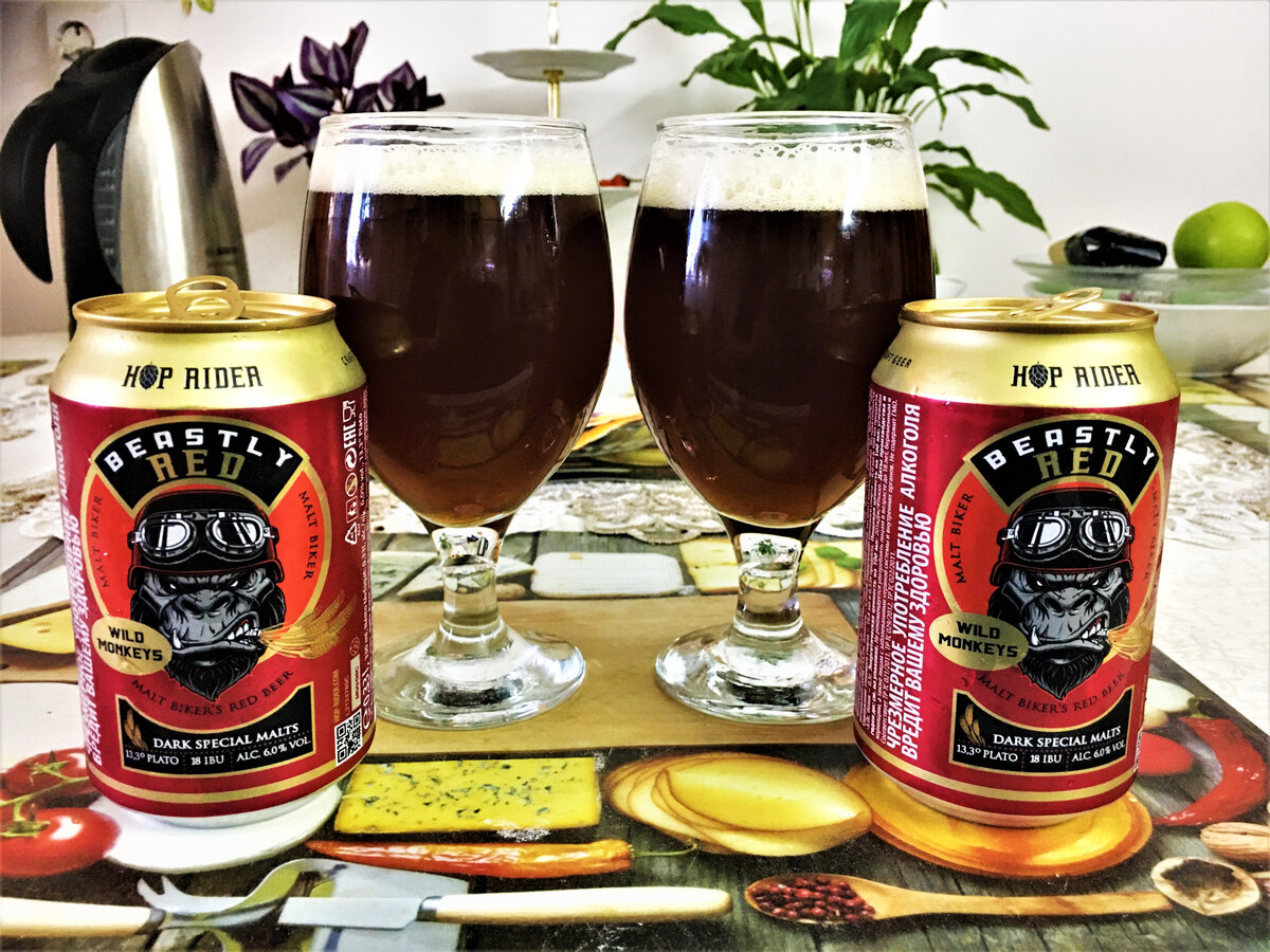 Beastly Red - тёмное недоразумение...но баночки симпатичные!