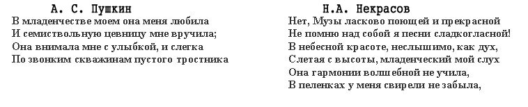 Вот такой поэтический батл во времени
