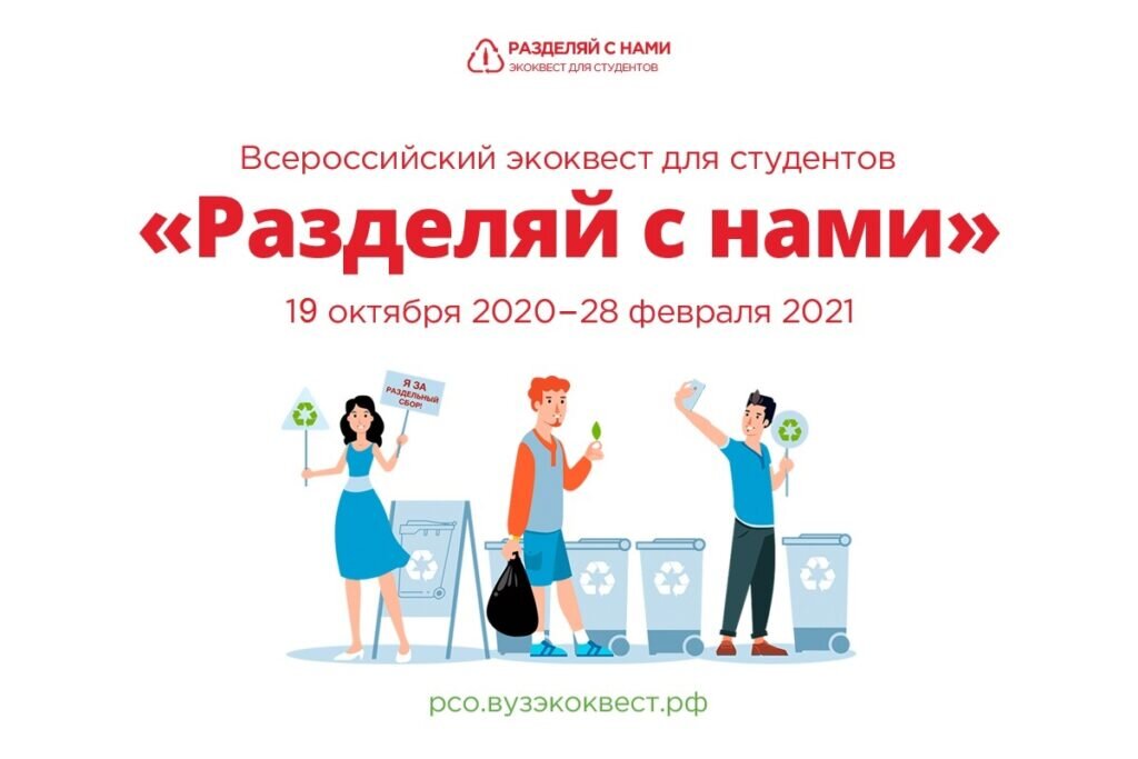 Фото: Движение ЭКА.