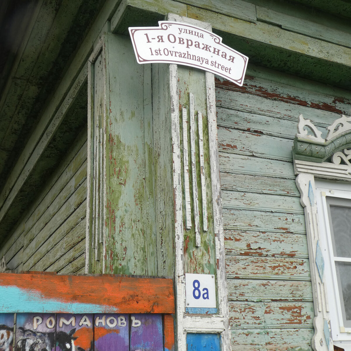 Двойные аншлаги (явно для иностранцев!) иногда выглядят комично.