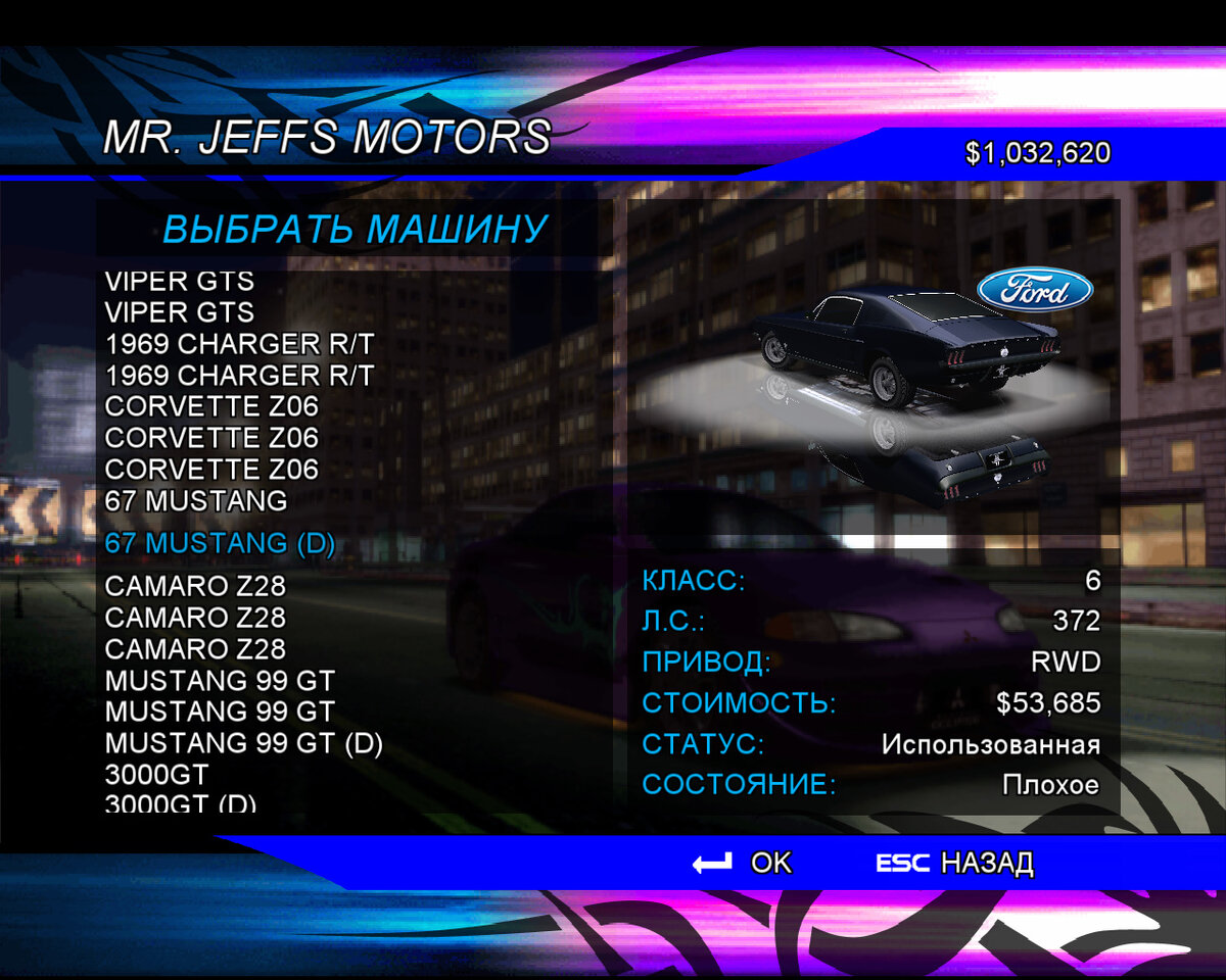 Чем хуже состояние машины тем она дешевле