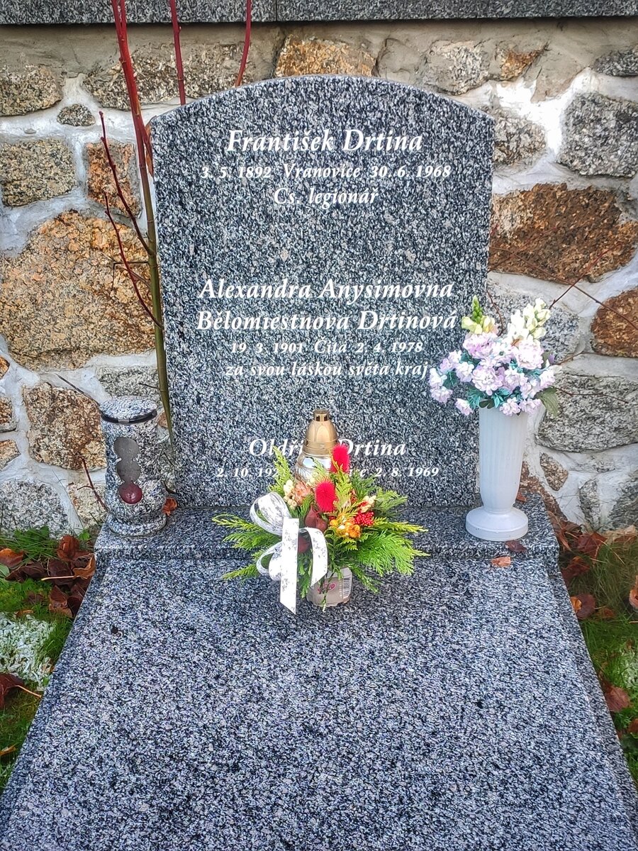 Александра Анисимовна Беломестнова 19.03.1901 Чита 02.04.1978