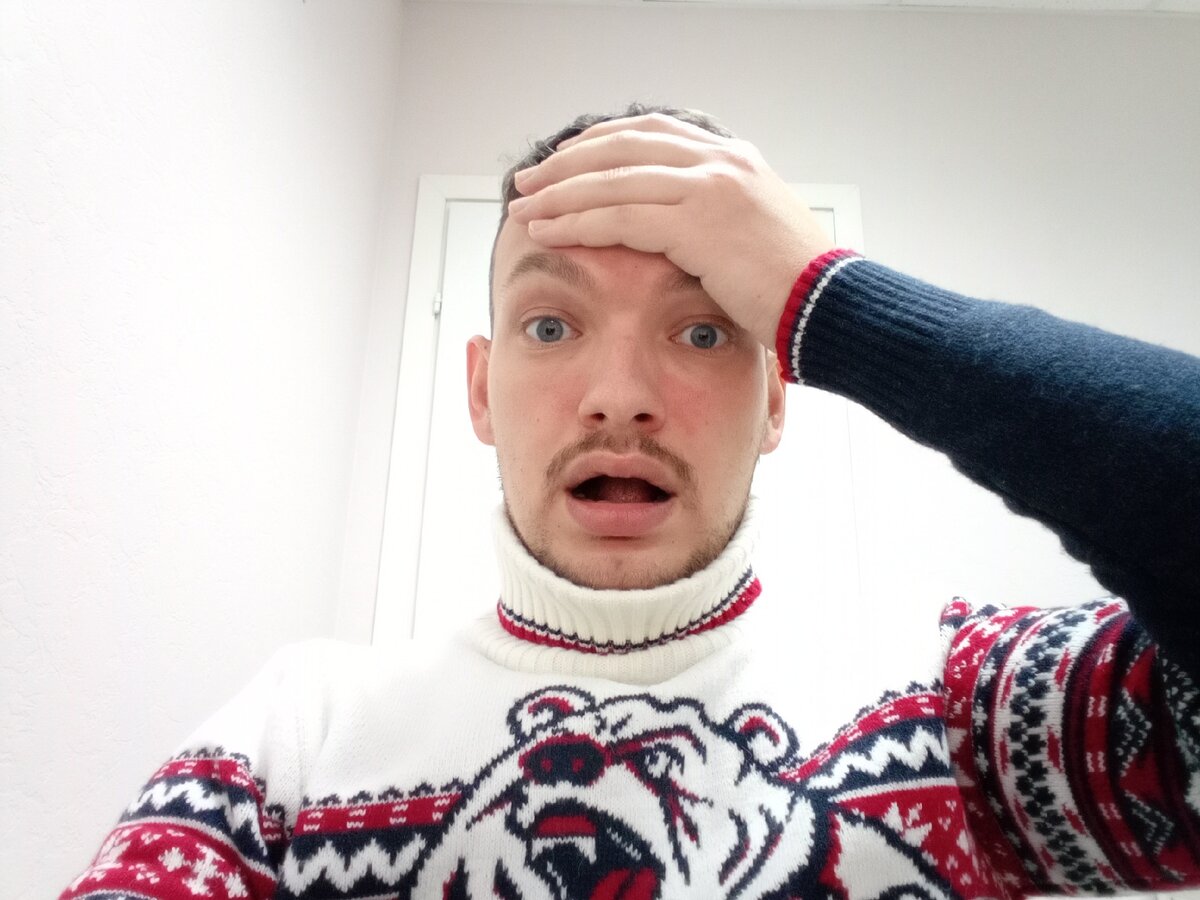 Фото автора. Я в шоке