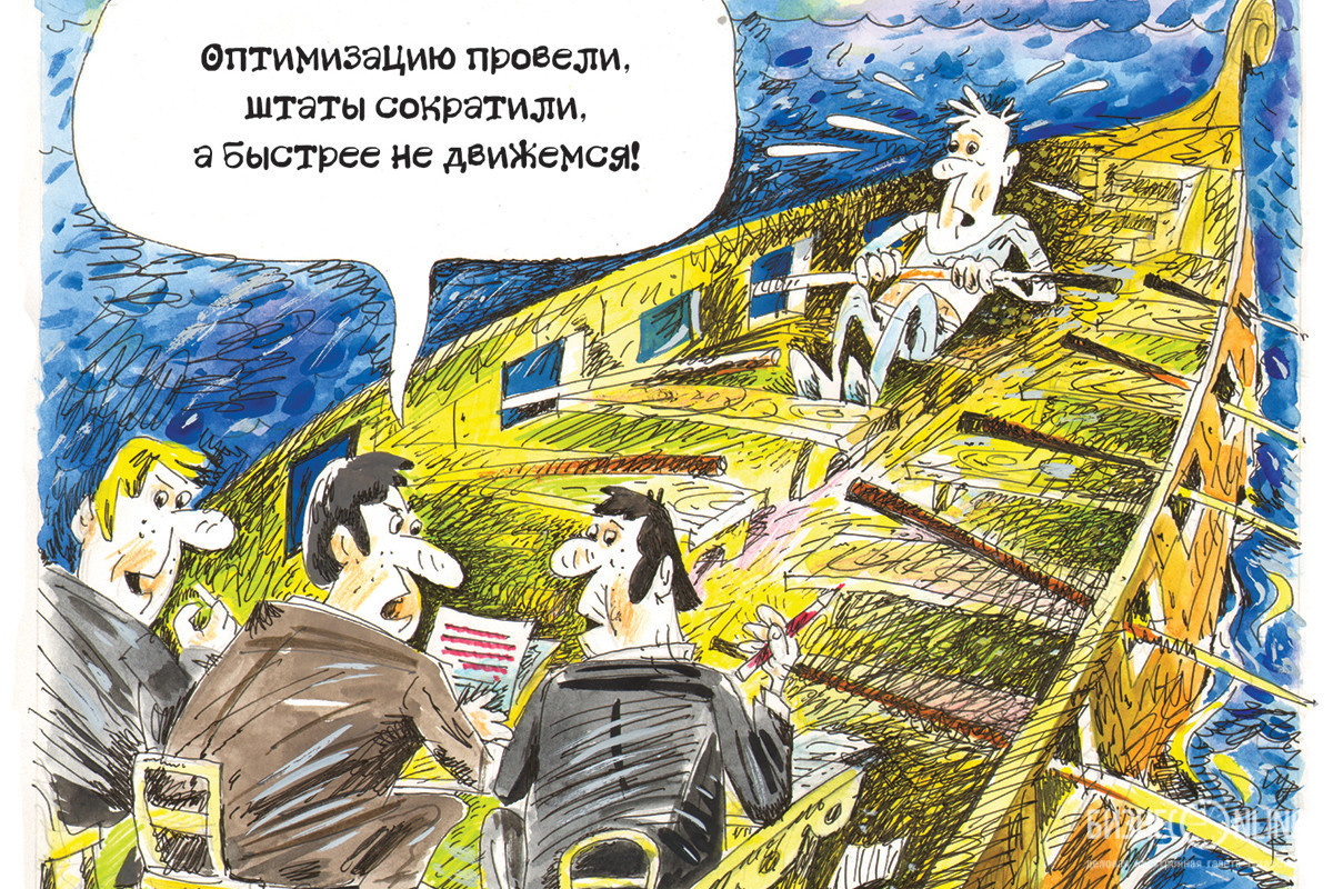 Вот так как-то это всё будет...