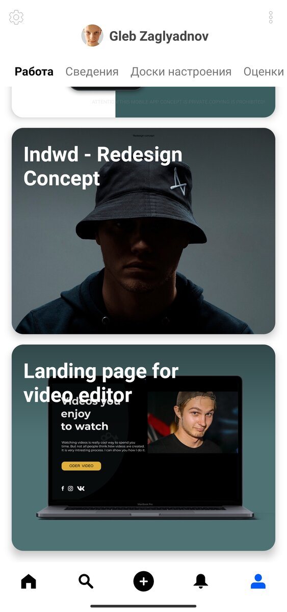 Если что, она в самом низу моего портфолио