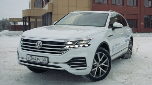 Рожденный побеждать! Volkswagen Touareg 2020