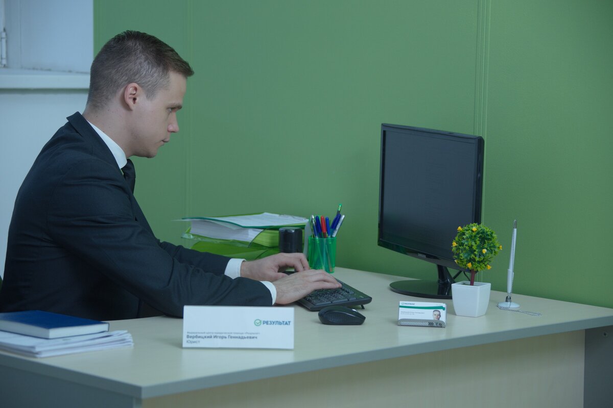 Юридический центр "Результат"