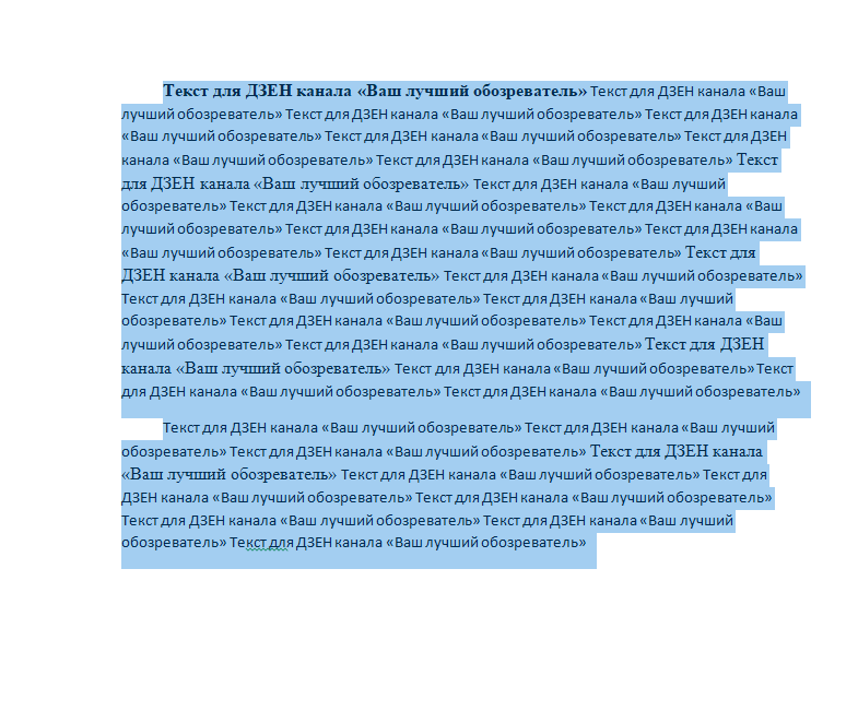  Личный скриншот автора