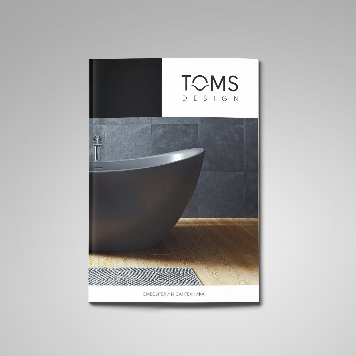 Логотип для производителя санитарно-технической арматуры, смесителей и аксессуаров.sergeylapin.ru