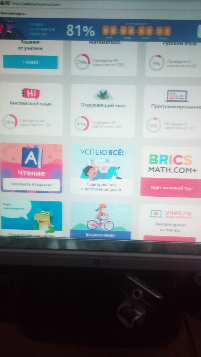 Вот такие успехи у Матвея сейчас