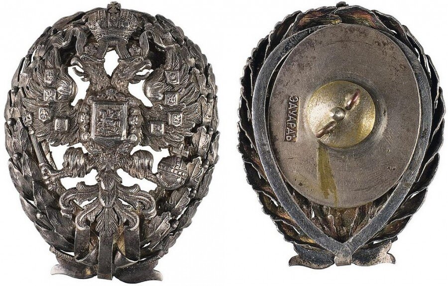 Нагрудный знак Академии Генерального Штаба России, учрежден в 1866 году