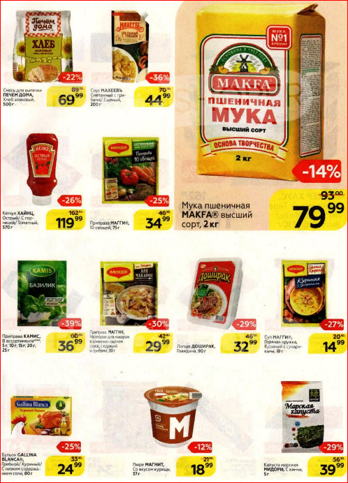 Фото из каталога