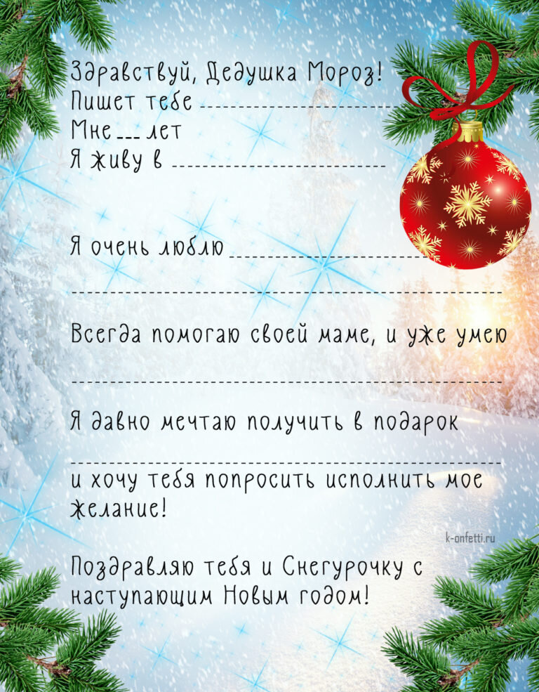 Фото взято из поисковой системы Яндекс