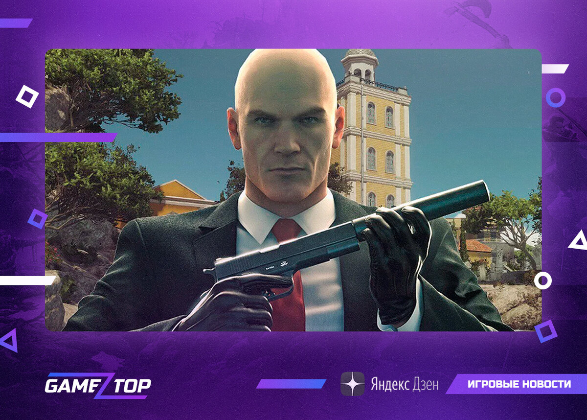 Hitman 2. Руководство по трофеям/достижениям. | Gamez Top | Дзен