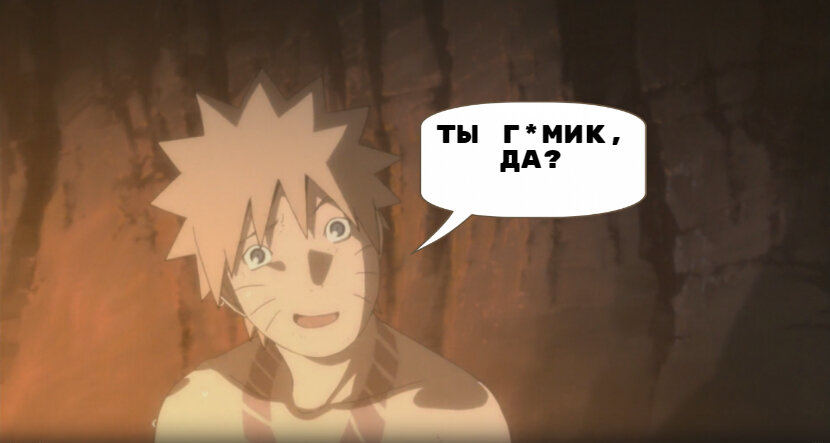 Наруто, Кровавая Тюрьма