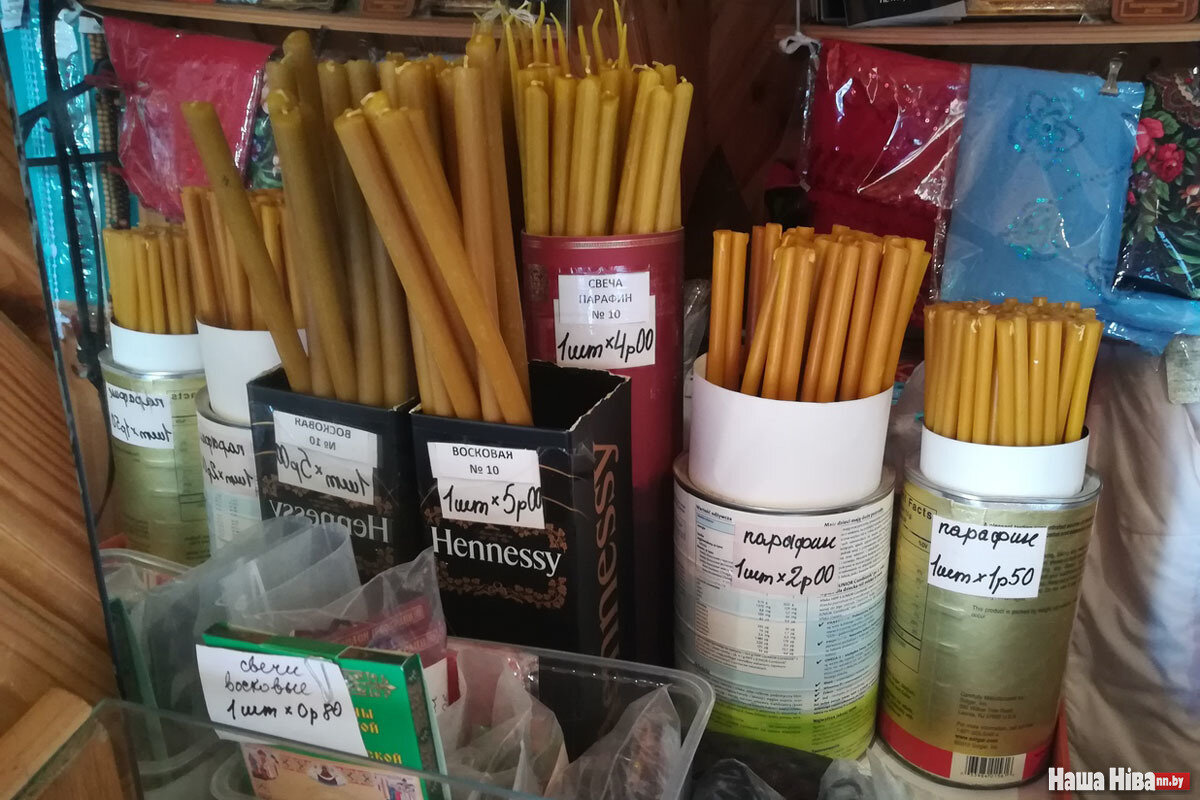 церковная лавка свечи. церковная лавка свечной ящик. оптина пустынь церковная лавка. церковная лавка свечи. церковная лавка свечи.