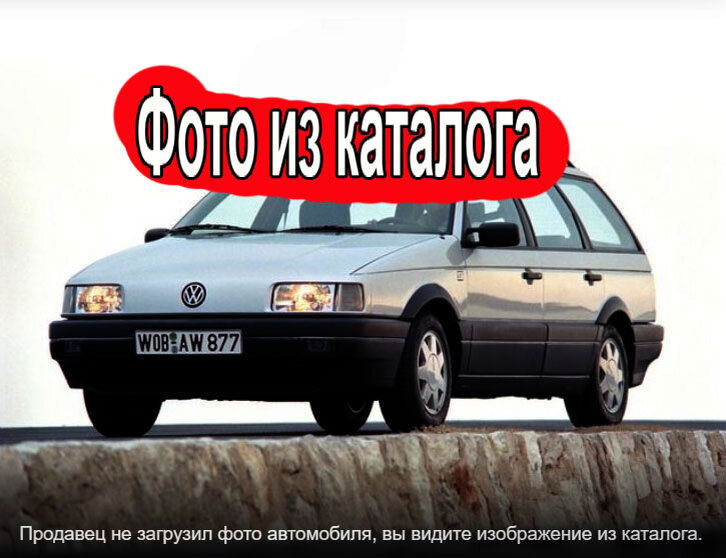 Продавец не загрузил фото