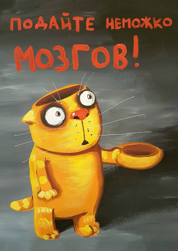 Источник: Яндекс картинки