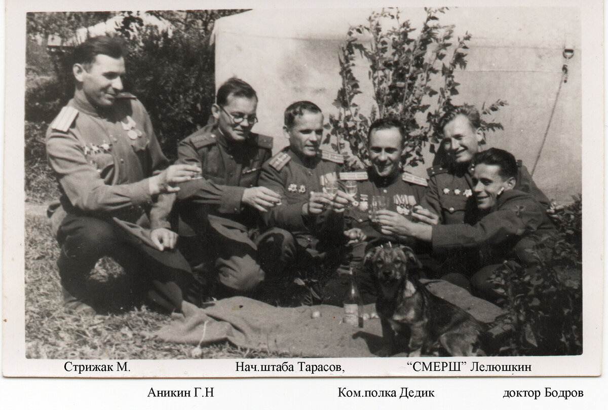 1945 год  действующие лица  этого дневника войны...