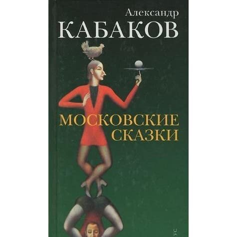 Фото из Яндекса