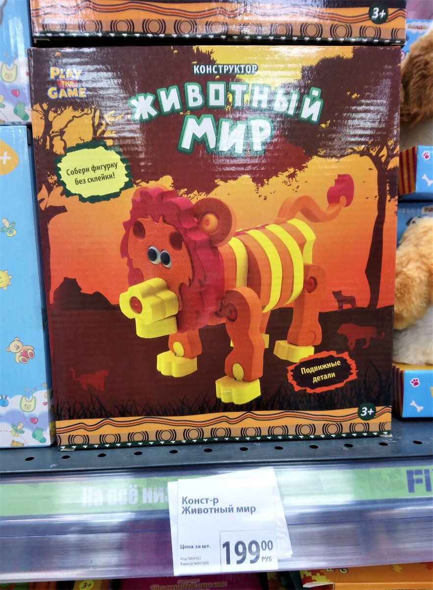 животный мир фикс прайс. звери игрушки распаковка. игрушки животные распаковка. коллекция животных. динозавры из fix price.