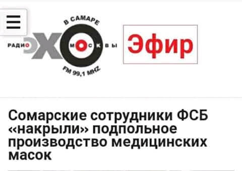  источник фото - фейсбук
