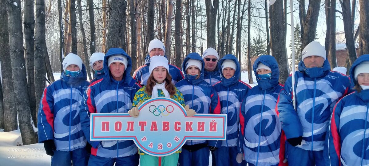 Сборная Полтавского района. 