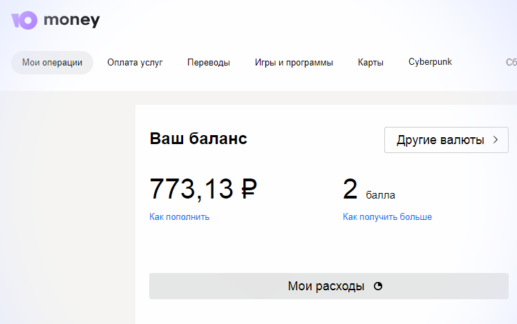 Юмани кошелек работает ли в россии. Юмоней кошелёк. Платежная система YM. Юmoney (Юмани). Значок Юмани.