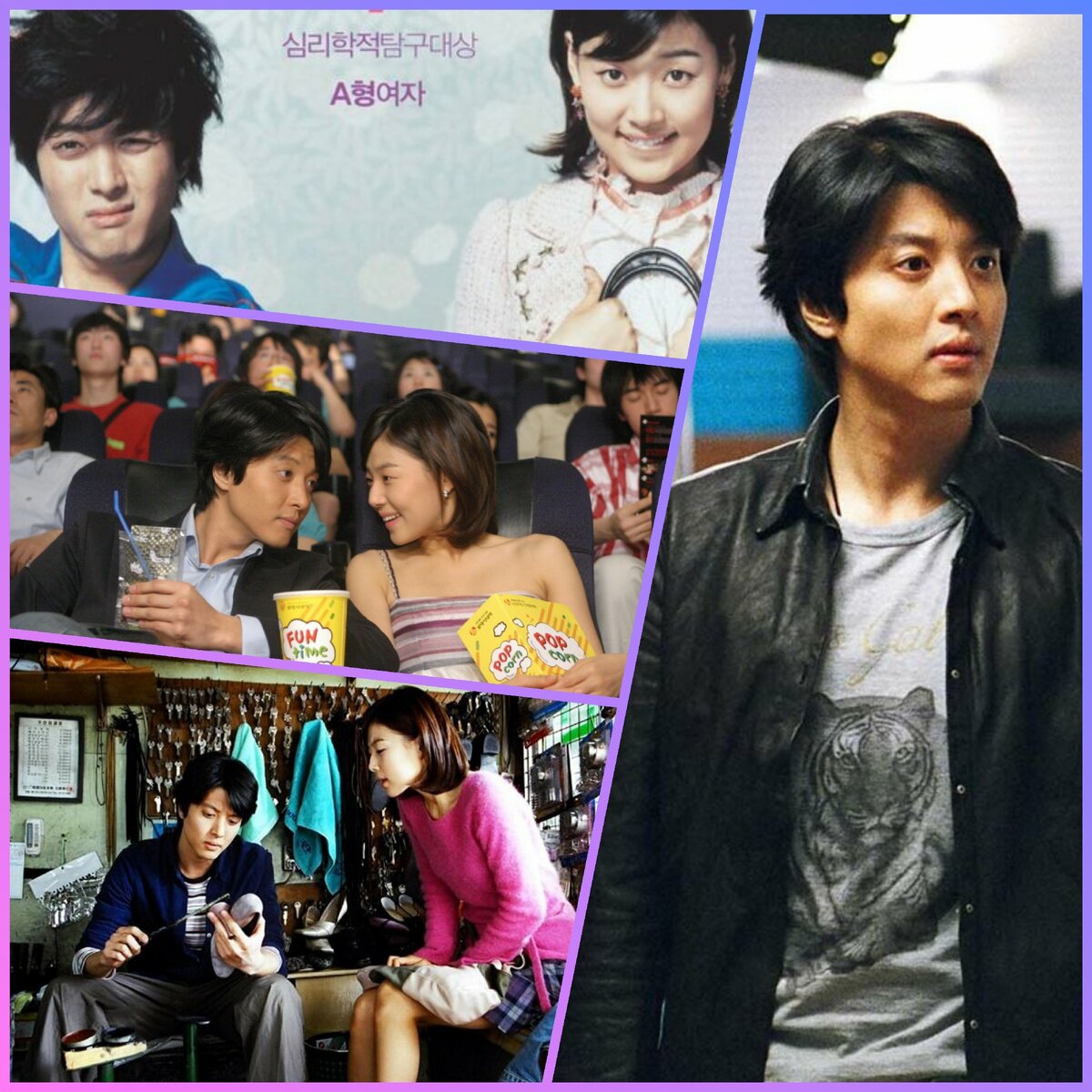 Кадры из фильма