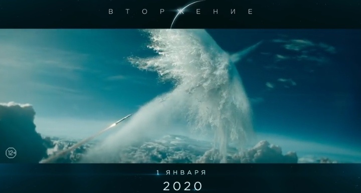 Кадры из фильма "Вторжение"