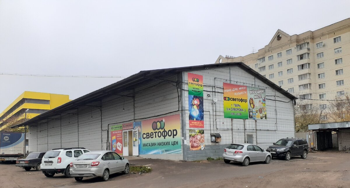 Светофор на улице Суворова. Тверь.