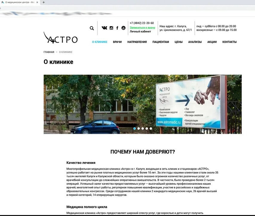 скрин с экрана