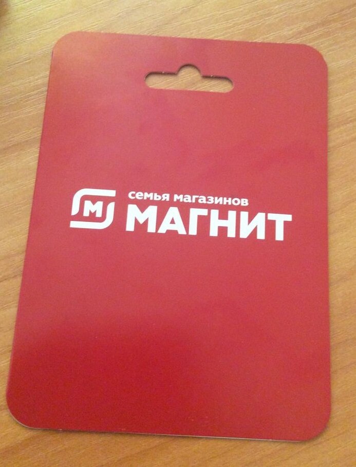 Карта Магнит мошенники