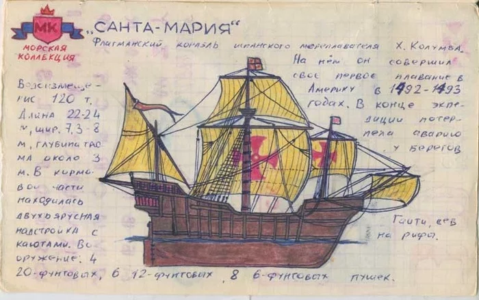 Журнал "Квадрат" (№47, апрель 1994 года)