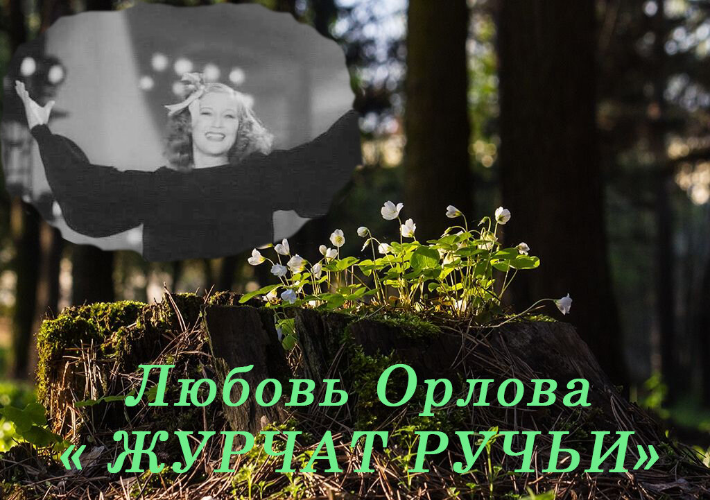 картинки из свободного доступа, коллаж автора