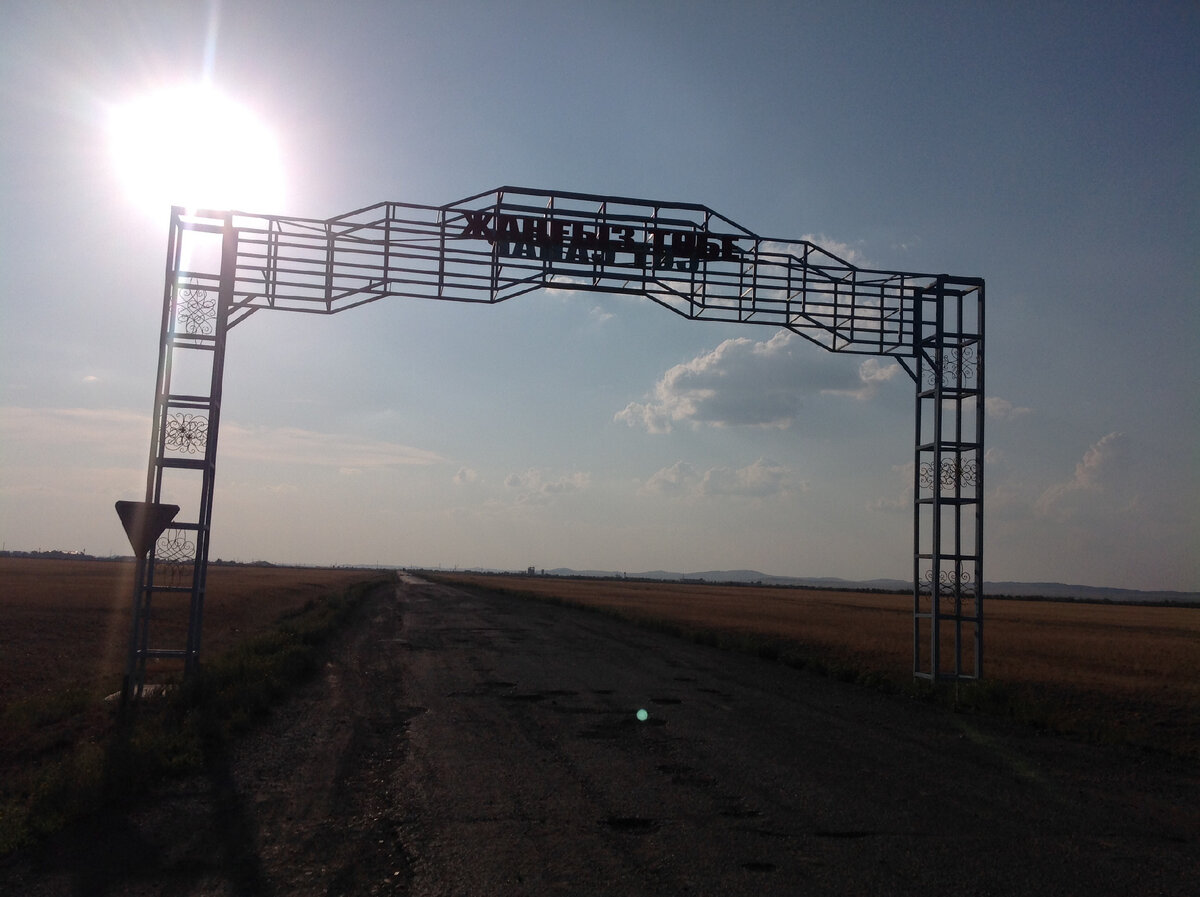 По дорогам Казахстана . Личное фото 